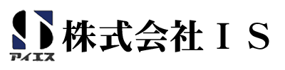 株式会社IS（アイエス） ｜愛知県安城市 | 保温工事、各種配管・ダクト・断熱・ラッキング・空調の各種工事　お任せ下さい