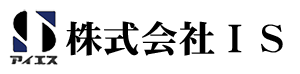 株式会社IS（アイエス） ｜愛知県安城市 | 保温工事、各種配管・ダクト・断熱・ラッキング・空調の各種工事　お任せ下さい
